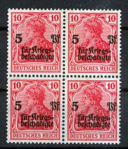 German Empire, 1919 War Invalids Charity Stamp, OVERPRINT, UNUSED!!!