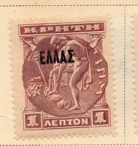 Crete 1908 Early Issue Fine Mint Hinged 1L. Optd 122252