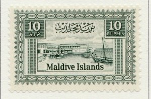 1960 British Protectorate MALDIVE ISLANDS 10rMH* Stamp A29P13F31990-