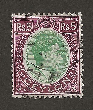 Ceylon 289 Used