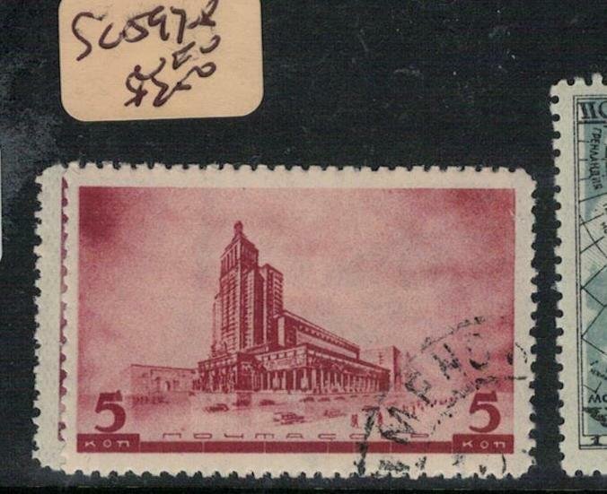 Russia & Soviet Union SC 597-8 VFU (7ebu) 