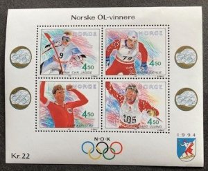 Norway 1035 MNH, Souvenir Sheet of 4 stamps.