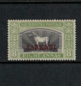 India Feudatory States Soruth SC O13, SG O11, 8a Official, VF NH, 1932