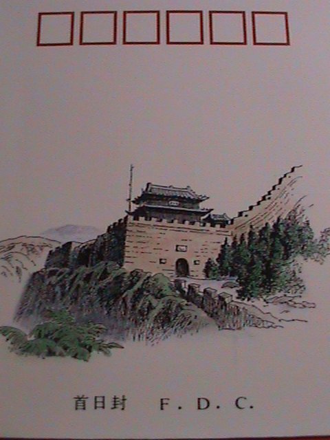 CHINA  STAMP: 1998  SC#2935-TEN THOUSAND MILES CHINA GRATE WALL MINT FDC. #2