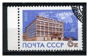 Russia 1963 - Scott 2741 CTO - Moscow PO for foreign mail 