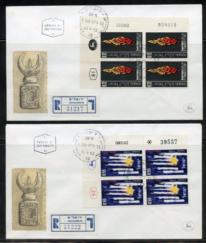 ISRAEL SCOTT#220/21 MARTYRS  PLATE BLOCKS ON REGISTERED FIRST DAY COVERS