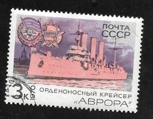 Russia - Soviet Union 1970 - CTO - Scott #3752