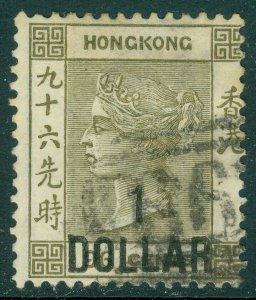 EDW1949SELL : HONG KONG 1885 Scott #55 Very Fine, Used. Catalog $82.00.