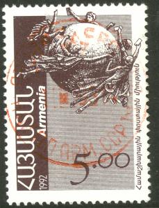 ARMENIA 1992-93 5r UPU Emblem Issue Sc 438 VFU