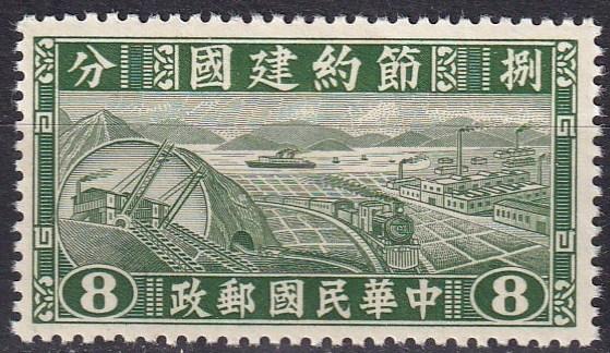 China #465 MNH  (SU7674)