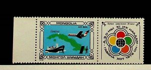 MONGOLIA Sc C111 NH ISSUE OF 1978 - TRANSPORTATION