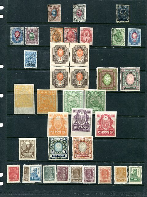 Russia lot mint and used  - Lakeshore Philatelics