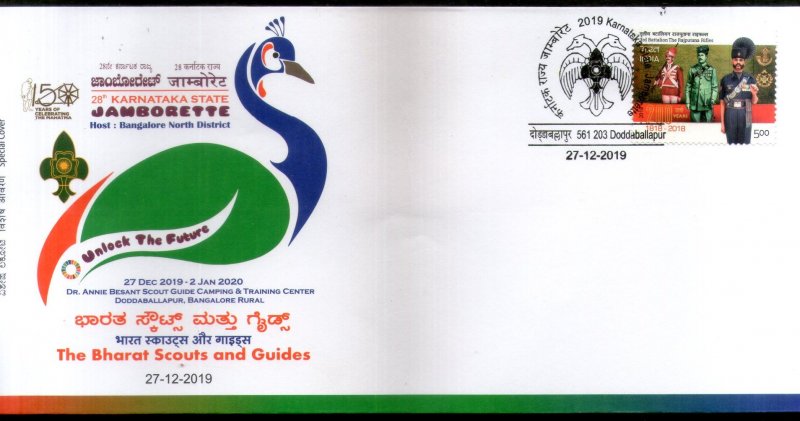 India 2019 Bharat Scouts & Guides Jamboree  Peacock Bird Special Cover # 18684