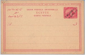 48810 - EEGYPT - POSTAL HISTORY - POSTAL STATIONERY CARD H&G # 5 PYRAMIDS-