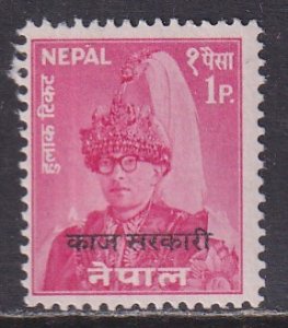 Nepal (1960-62) #O12 MNH