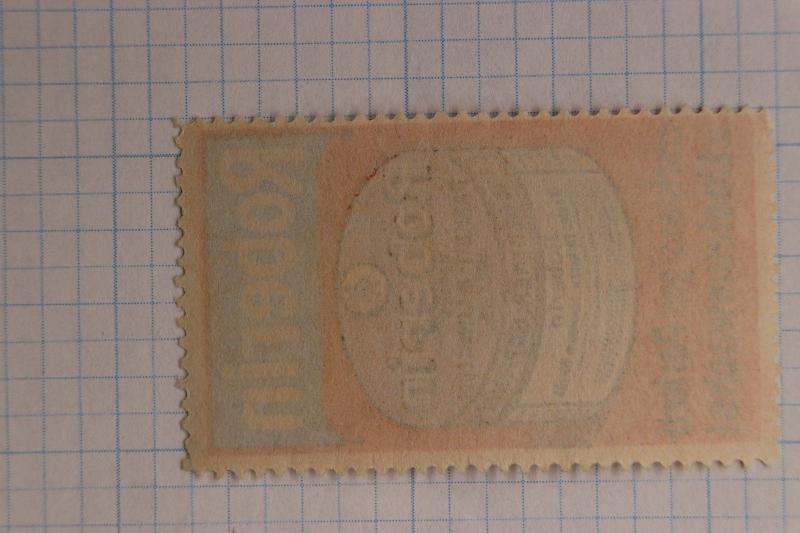 Roberin Floor Wax Best Linoleum Carl Gentner Goppingen First Class