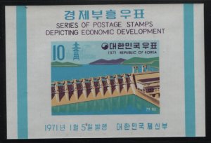 Korea South 1971 MNH Sc 738a 10w Power dam Economic Development Souvenir sheet