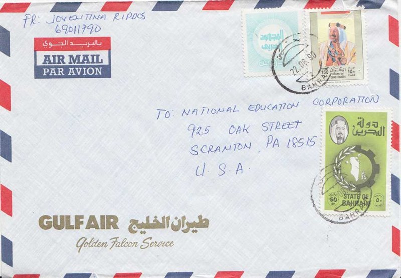 Bahrain 50f Map and 150f Sheik Isa 1990 Bahrain Airmail to Scranton, Penn.  C...