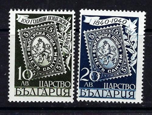 Bulgaria 358-59 NH 1940 set