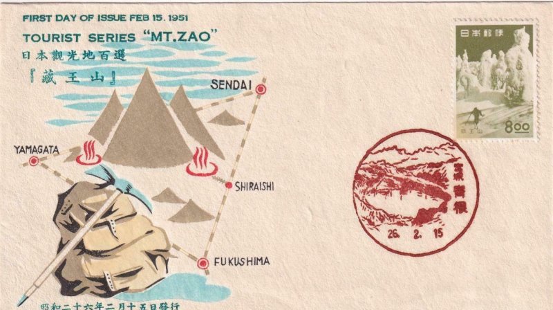 1951, Japan: 8 Yen, Mt. Zaro, FDC (41452)