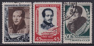 Russia 1939 Sc 757-9 Portrait Poet Novelist Writer Mikhail Lermontov Stamp CTO