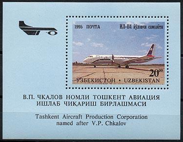 UZBEKISTAN, AIRCRAFT CORPORATION, SOUVENIR SHEET