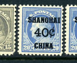 Scott #K13 Postal Shanghai Mint Stamp NH (Stock #K13-8)
