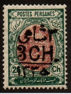 Iran 594 Mint Hinged