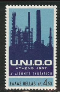 GREECE Scott 904 MNH** 1967  Blast Furnace stamp