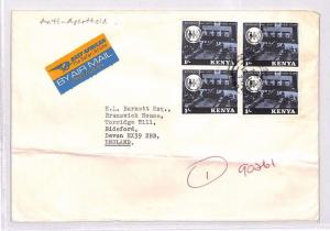 BR189 1979 KENYA Commercial EAST AFRICAN Airmail Cover *Anti-Apartheid* BLOCK