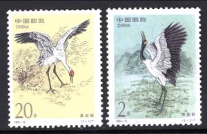 China 2528-2529 Cranes Birds MNH 
