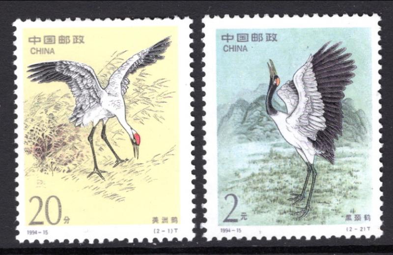 China 2528-2529 Cranes Birds MNH 