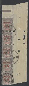 France Offices in China Canton 1901 15c Margin Strip VFU (6)