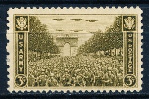 US #934 Single Unused NG