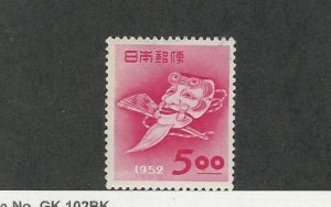 Japan, Postage Stamp, #551 Mint LH, 1952