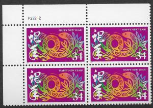 UNITED STATES SC# 3500 PL# B/4  UL VF/MNH