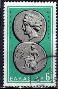Greece; 1963: Sc. # 757: Used Single Stamp
