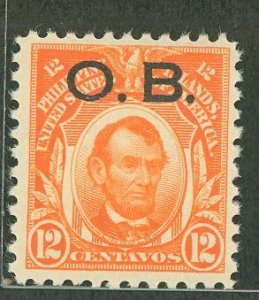 Philippines #O10 Mint (NH) Single