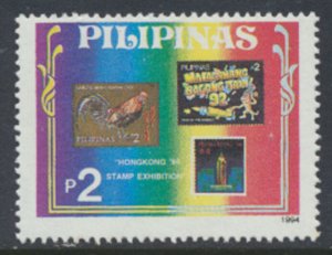 Philippines  SC#  2294  MNH Hong Kong 1994 see details & scans