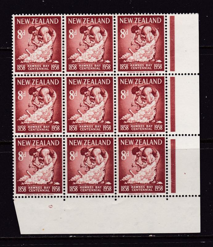 New Zealand the 1958 Hawkes Bay 8d plate block MNH