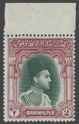 Pakistan Bahawalpur #13 MNH Single Stamp cv $57.50