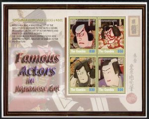 GAMBIA - 2004 - Japanese Art, Actors - Perf 4v Sheet - Mint Never Hinged