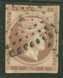 Greece #16 Used Single