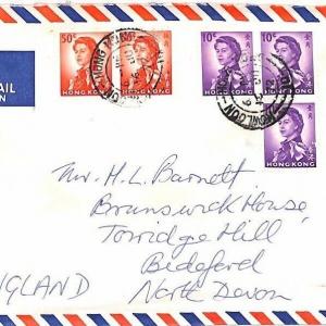 XX82 HONG KONG Cover 1972 Commercial GB Air Mail {samwells-covers}