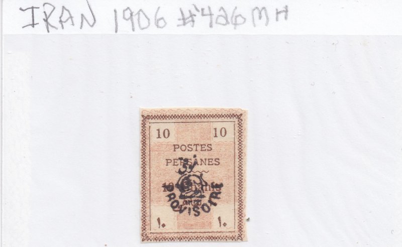 Iran/Persia 1906 #426 -- MH -- Hand stamped in black on A28