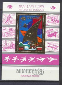 Cambodge Mi.bl.126 MNH s/s UPU/Space