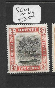 BRUNEI (PP2603B) RIVER SCENE  2C  SG 24  MOG