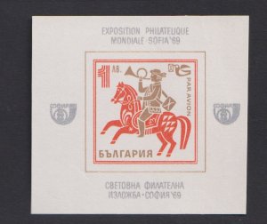 Bulgaria   #C120  MNH  1969  sheet stamp exhibition 1 l