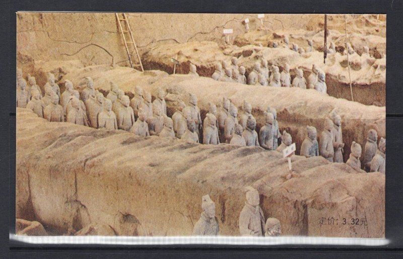 CHINA PRC Sc# 1863a MNH FVF Booklet Complete Terracotta Warriors