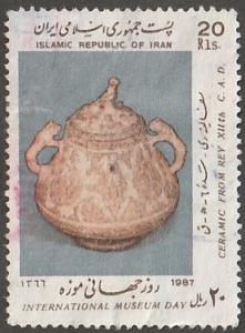 Persian Stamp, Scott# 2271, used, Bisque pot, 12th century art, tall stamp,